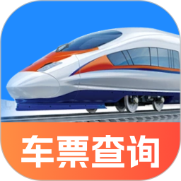 高铁火车惠选2025官方新版图标