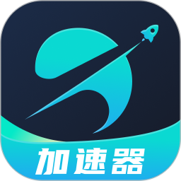 u+加速器2025官方新版图标