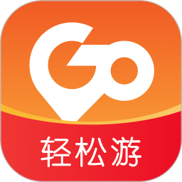 喜游迹2026官方新版图标