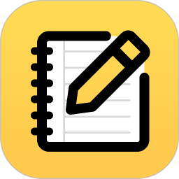 电子笔记2025官方新版图标