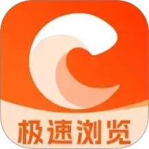 NC浏览器2026官方新版图标