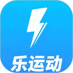 乐运动2026官方新版图标