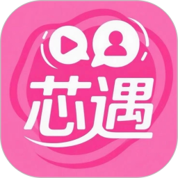 芯遇2026官方新版图标