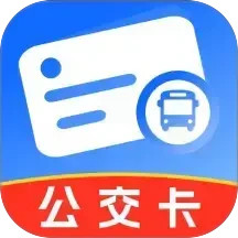 公交一卡通2025官方新版图标