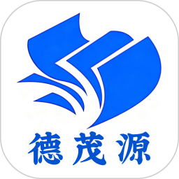 德茂源毅丰2026官方新版图标