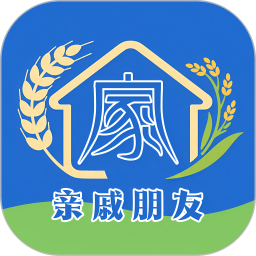 亲戚朋友家2026官方新版图标