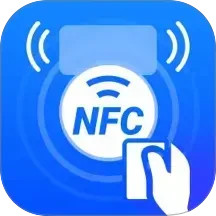 NFC万能管家2025官方新版图标