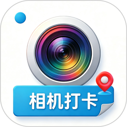 水印相机免费打卡精灵2026官方新版图标