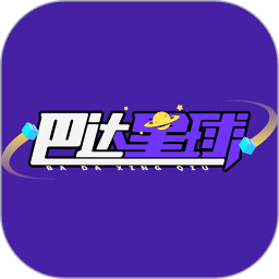 巴达星球2026官方新版图标
