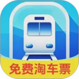 飞机火车票特能淘2026官方新版图标