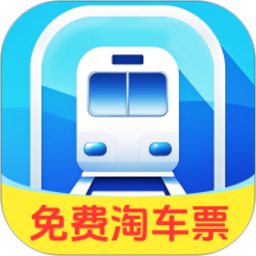 飞机火车票特能淘2026官方新版图标