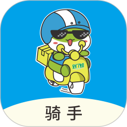 到了蛙配送2026官方新版图标