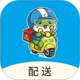 到了蛙配送2026官方新版图标