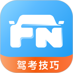 蜂鸟驾考2026官方新版图标