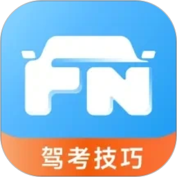 蜂鸟驾考2026官方新版图标