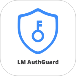 LM AuthGuard2026官方新版图标