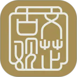 古文观芷2026官方新版图标