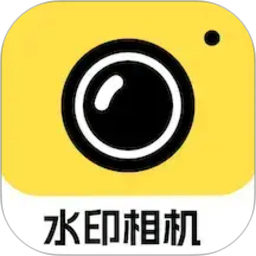 水印相机天天打卡2026官方新版图标