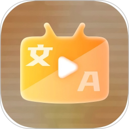 实时字幕君2025官方新版图标
