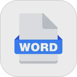 移动办公软件2026官方新版图标