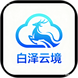 白泽云境2026官方新版图标