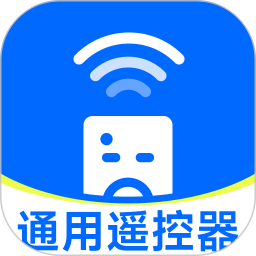 智能遥控器通+2026官方新版图标