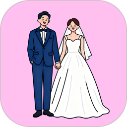 结婚请柬2025官方新版图标