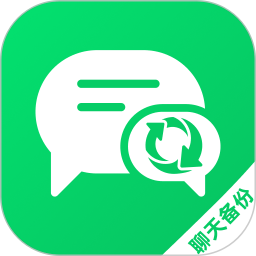 微聊天记录误删备份2026官方新版图标