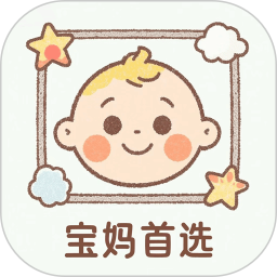 宝宝可爱多2025官方新版图标