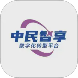 简玖中民智享2026官方新版图标