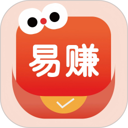 易赚2025官方新版图标