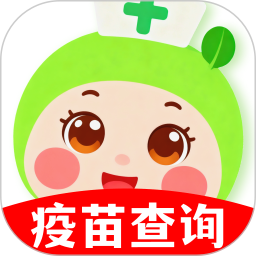 疫苗接种查询2026官方新版图标