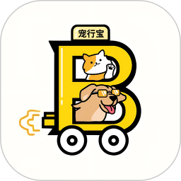 宠行宝2026官方新版图标