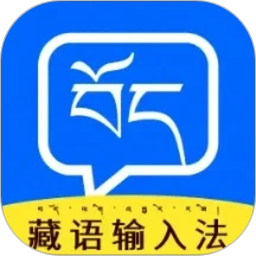 搜度藏文输入法2026官方新版图标