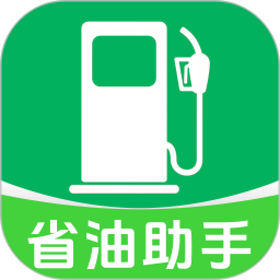 一键加油记油耗2026官方新版图标