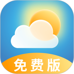 天气预报极速版2026官方新版图标