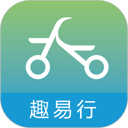 趣易行2026官方新版图标