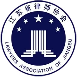 江苏律师2026官方新版图标