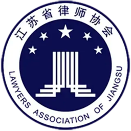 江苏律师2026官方新版图标