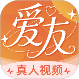 爱友2026官方新版图标