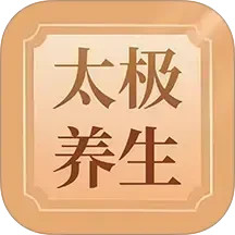 太极云课堂2025官方新版图标