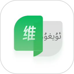 维语翻译tra2026官方新版图标
