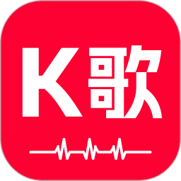 全民免费唱歌2026官方新版图标