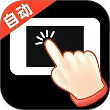 多指自动连点器2025官方新版图标