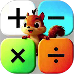 小松鼠计算器2026官方新版图标