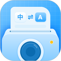 翻译免费王2025官方新版图标