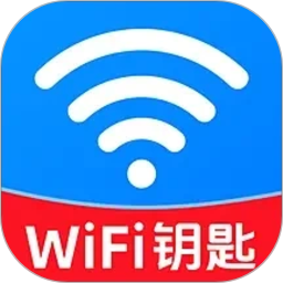 WiFi万能钥免2026官方新版图标