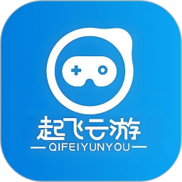 起飞云游2026官方新版图标