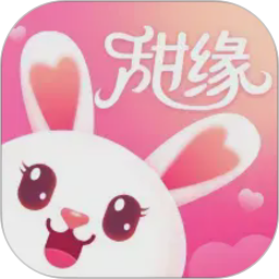甜缘2026官方新版图标