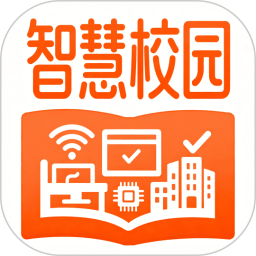 智慧e校园2026官方新版图标